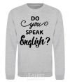 Sweatshirt Do you speak english sport-grey фото