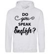 Men`s hoodie Do you speak english sport-grey фото