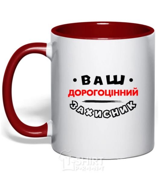 Mug with a colored handle Your precious protector red фото