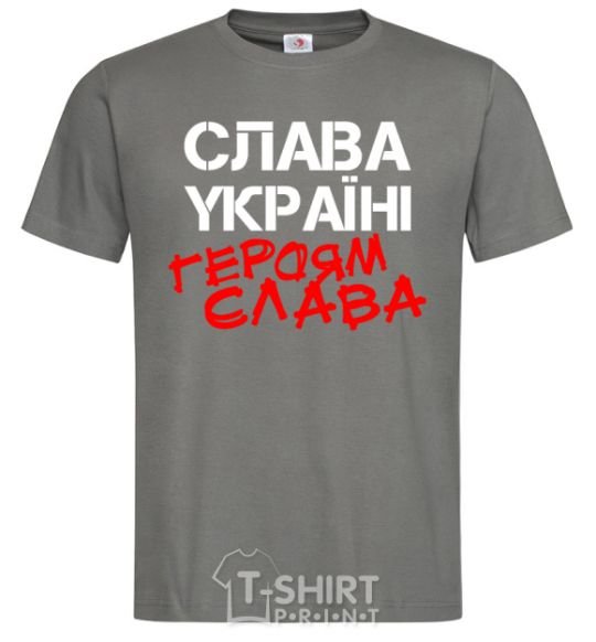 Men's T-Shirt Glory to Ukraine, heroes dark-grey фото