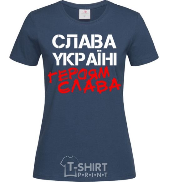 Women's T-shirt Glory to Ukraine, heroes navy-blue фото