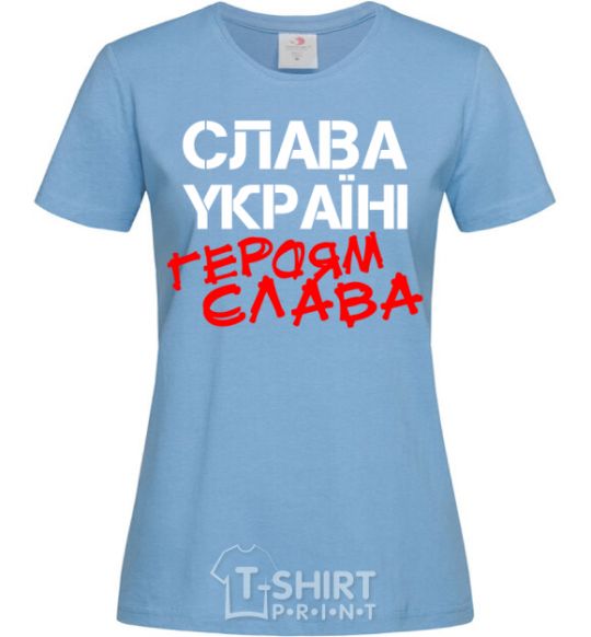 Women's T-shirt Glory to Ukraine, heroes sky-blue фото