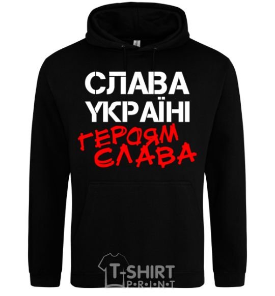 Men`s hoodie Glory to Ukraine, heroes black фото
