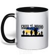 Mug with a colored handle The power with me black фото