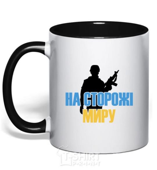 Mug with a colored handle On guard of peace black фото