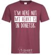 Men's T-Shirt I'm here but my heart is in Donetsk burgundy фото