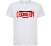 Kids T-shirt Chernihiv Ukraine White фото