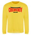 Sweatshirt Chernihiv Ukraine yellow фото