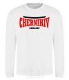 Sweatshirt Chernihiv Ukraine White фото