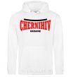 Men`s hoodie Chernihiv Ukraine White фото