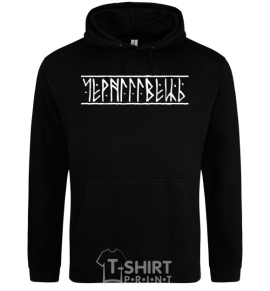 Men`s hoodie Chernihivets black фото