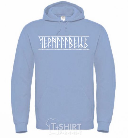 Men`s hoodie Chernihivets sky-blue фото