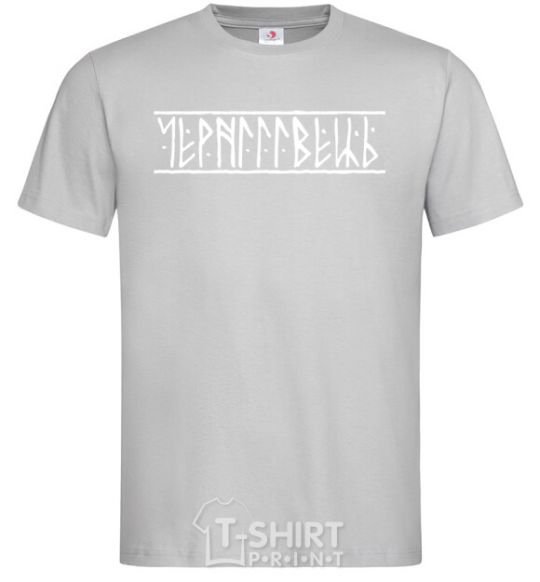 Men's T-Shirt Chernihivets grey фото