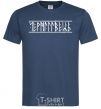 Men's T-Shirt Chernihivets navy-blue фото