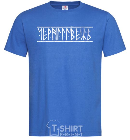 Men's T-Shirt Chernihivets royal-blue фото