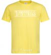 Мужская футболка Чернігівець Лимонный фото