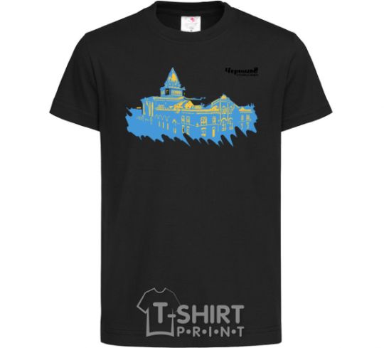 Детская футболка Чернигов столица мира Черный фото