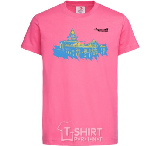 Детская футболка Чернигов столица мира Ярко-розовый фото