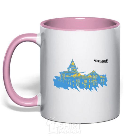 Чашка с цветной ручкой Чернигов столица мира Нежно розовый фото