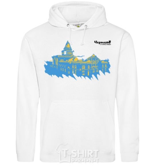 Men`s hoodie Chernigov is the capital of the world White фото