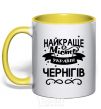 Mug with a colored handle Chernihiv is the best city in Ukraine yellow фото