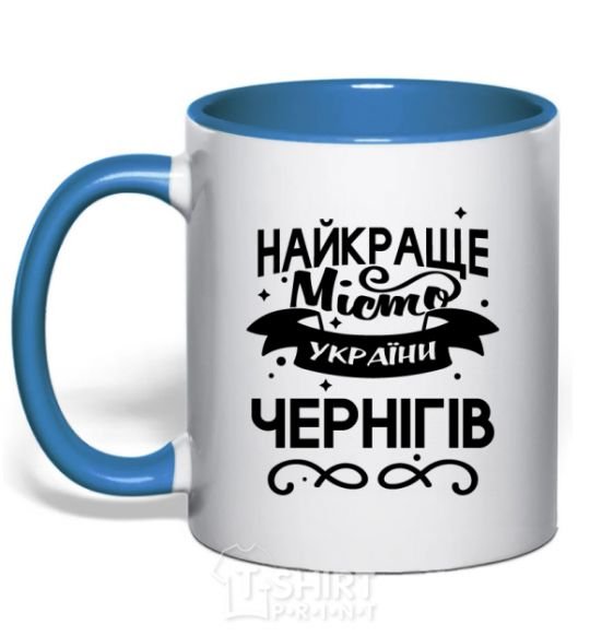 Mug with a colored handle Chernihiv is the best city in Ukraine royal-blue фото