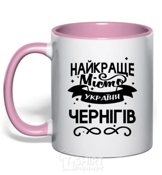 Mug with a colored handle Chernihiv is the best city in Ukraine light-pink фото