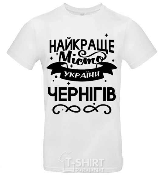 Men's T-Shirt Chernihiv is the best city in Ukraine White фото