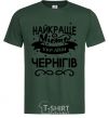 Мужская футболка Чернігів найкраще місто України Темно-зеленый фото