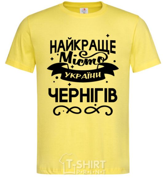 Men's T-Shirt Chernihiv is the best city in Ukraine cornsilk фото