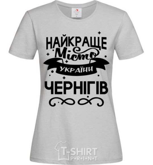 Women's T-shirt Chernihiv is the best city in Ukraine grey фото