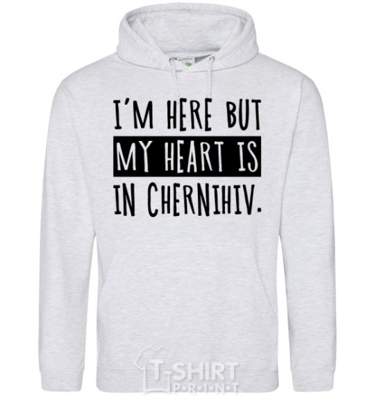 Men`s hoodie I'm here but my heart is in Chernihiv sport-grey фото