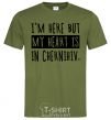 Men's T-Shirt I'm here but my heart is in Chernihiv millennial-khaki фото