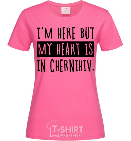 Women's T-shirt I'm here but my heart is in Chernihiv heliconia фото