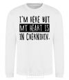 Sweatshirt I'm here but my heart is in Chernihiv White фото