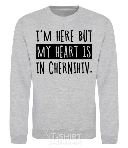 Sweatshirt I'm here but my heart is in Chernihiv sport-grey фото