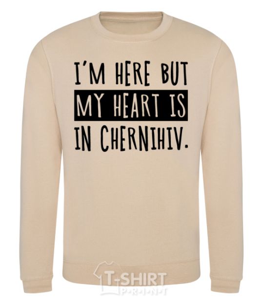 Sweatshirt I'm here but my heart is in Chernihiv sand фото