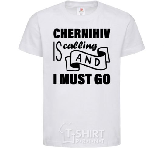 Kids T-shirt Chernihiv is calling and i must go White фото