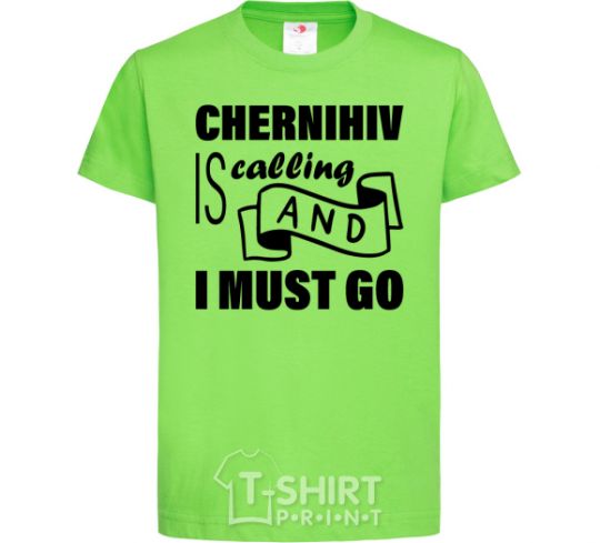 Детская футболка Chernihiv is calling and i must go Лаймовый фото