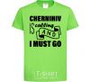 Kids T-shirt Chernihiv is calling and i must go orchid-green фото