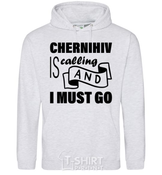Men`s hoodie Chernihiv is calling and i must go sport-grey фото