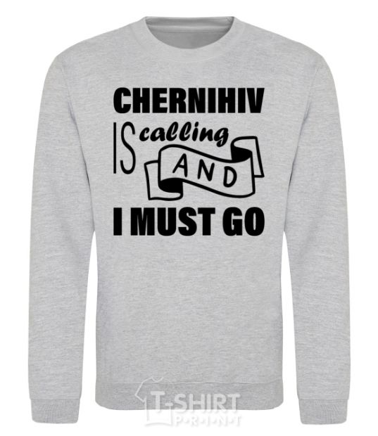 Sweatshirt Chernihiv is calling and i must go sport-grey фото