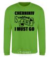 Sweatshirt Chernihiv is calling and i must go orchid-green фото