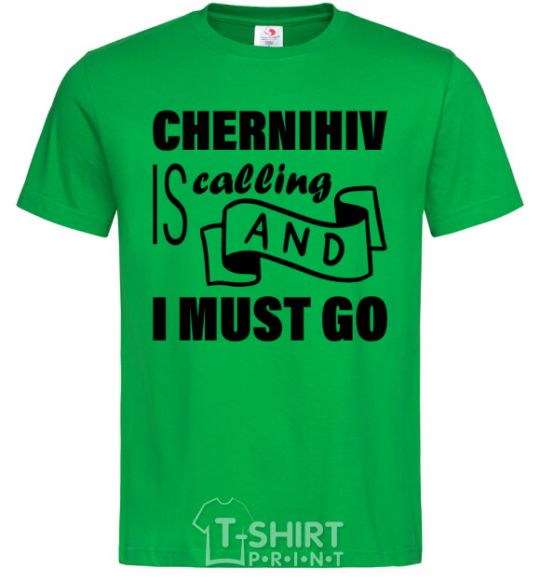 Мужская футболка Chernihiv is calling and i must go Зеленый фото