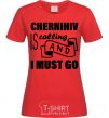 Women's T-shirt Chernihiv is calling and i must go red фото