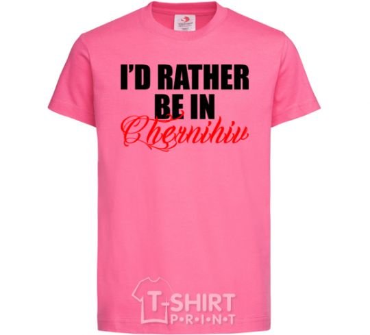 Детская футболка I'd rather be in Chernihiv Ярко-розовый фото