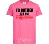 Детская футболка I'd rather be in Chernihiv Ярко-розовый фото