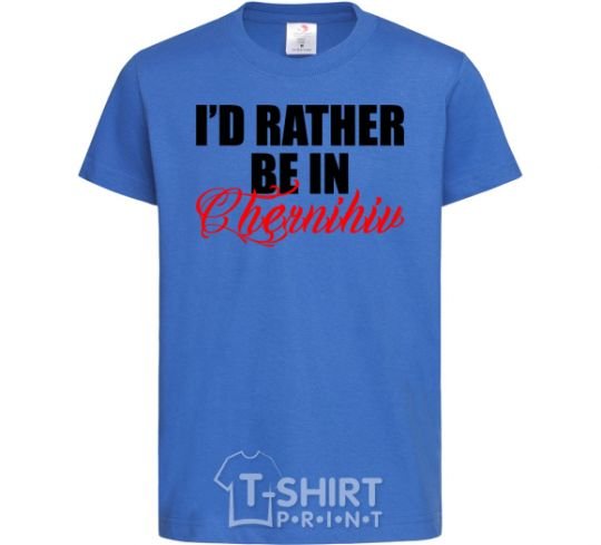 Kids T-shirt I'd rather be in Chernihiv royal-blue фото