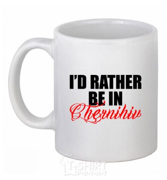 Ceramic mug I'd rather be in Chernihiv White фото