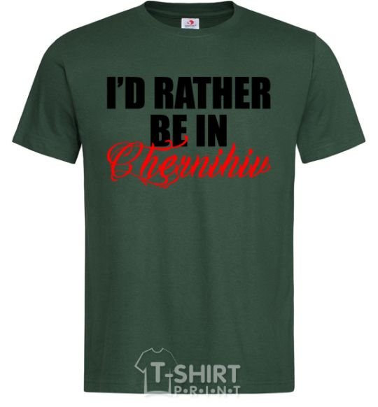 Men's T-Shirt I'd rather be in Chernihiv bottle-green фото